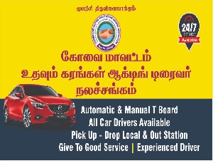 Coimbatore Helping Hands Acting Drivers Association