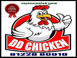 DD Chicken Shop