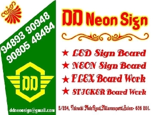 DD Neon Sign