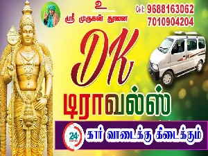 DK Travels