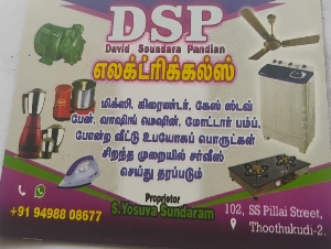 DSP Electricals