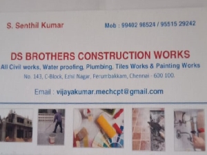 DS Brothers Construction Works