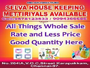 Selva House Keeping Materials & General Merchants