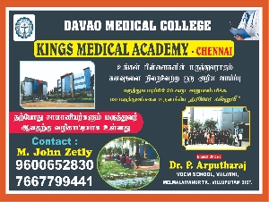 Davao Medical College