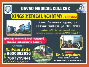 Davao Medical College