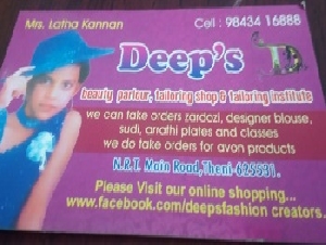 Deep' s Tailoring Shop & Training Institute