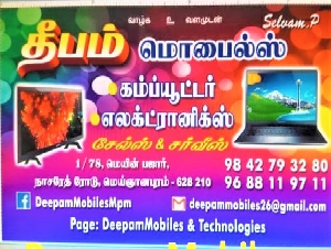 Deepam Mobiles
