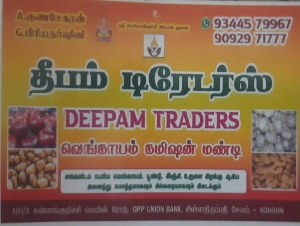 Deepam Traders