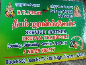 Deepam Transport