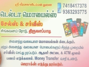 Delta Mobiles