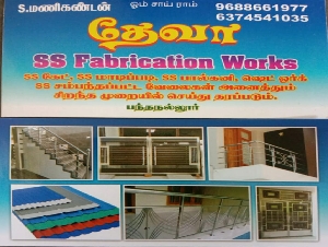 Deva SS Fabrication Works
