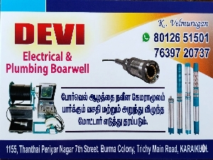 Devi Electrical & Plumbing Borewell