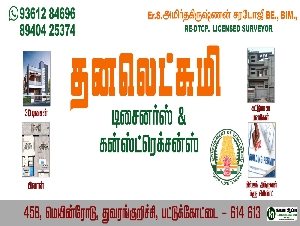 Dhanalakshmi Designers & Constructions