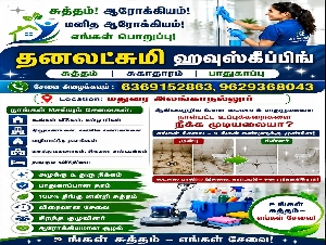 Dhanalakshmi House Keeping