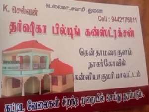 Dharshika Building Construction