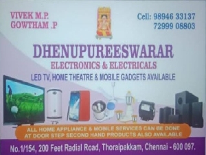 Dhenupureeswarar Electronics and Electricals