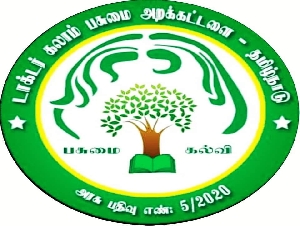 Doctor Kalam Green Trust