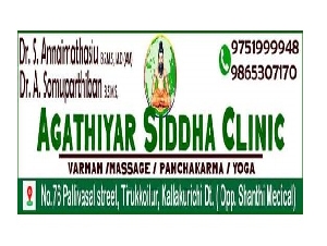 Agathiyar Siddha Clinic