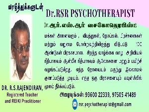 Dr.R.S.Rajendiran Psychotherapist & Consultant