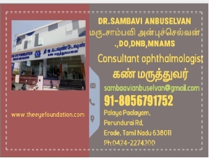 Dr.Sambavi Anbuselvan Eye Specialist