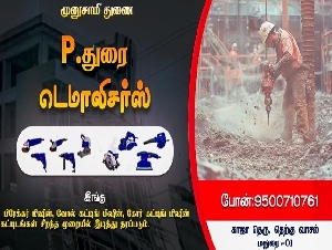 Durai Demolisher