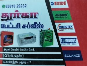 Durga Battery Service