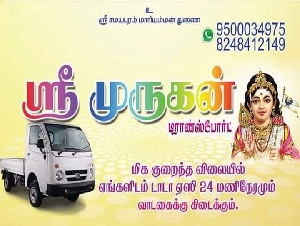 Sri Murugan Transport