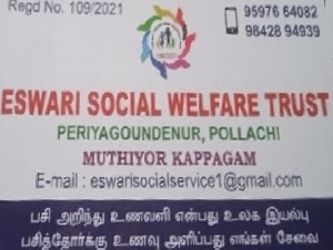 Eswari Social Welfare Trust