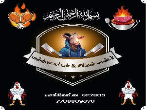 Fathima Mutton & Chicken Stall