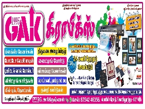 GAK Graphics
