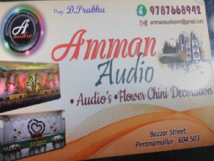 Amman Audio