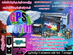 GPS Digital Printing & Photo Frame