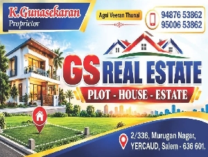 GS Real Estate