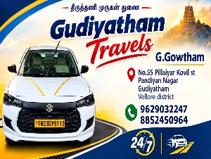 GS Travels
