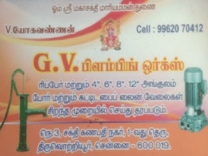 GV Plumbing Works