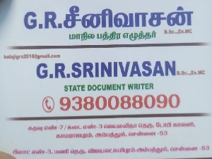 G. R. Srinivasan B.Sc.EX MC