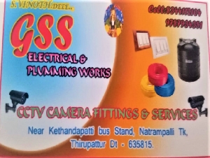 G S S Electrical and Plumbing Works