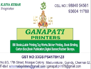Ganapati Printers