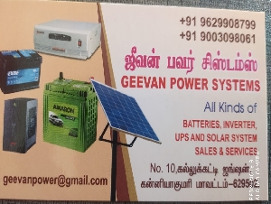 Geevan power system