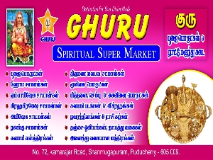 Ghuru Spiritual Super Market