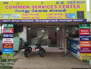 Govindaraj Raj Common Service Centre