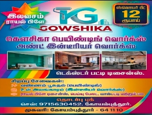 Gowshika Painting Works & Interior Works