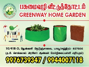 Greenway Home Garden