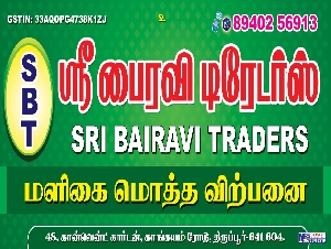 Sri Bairavi Traders