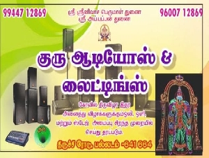 Guru Audios & Lightings
