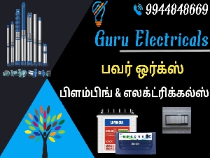 Guru Electrical Work