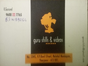 Guru Stills & Videos