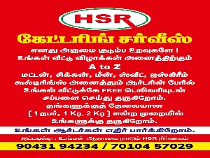 HSR Catering Service
