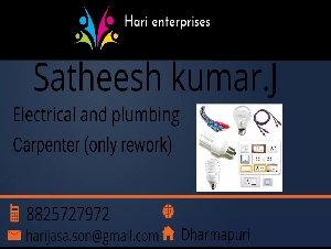 Hari Enterprises