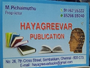 Hayagreevar Publication